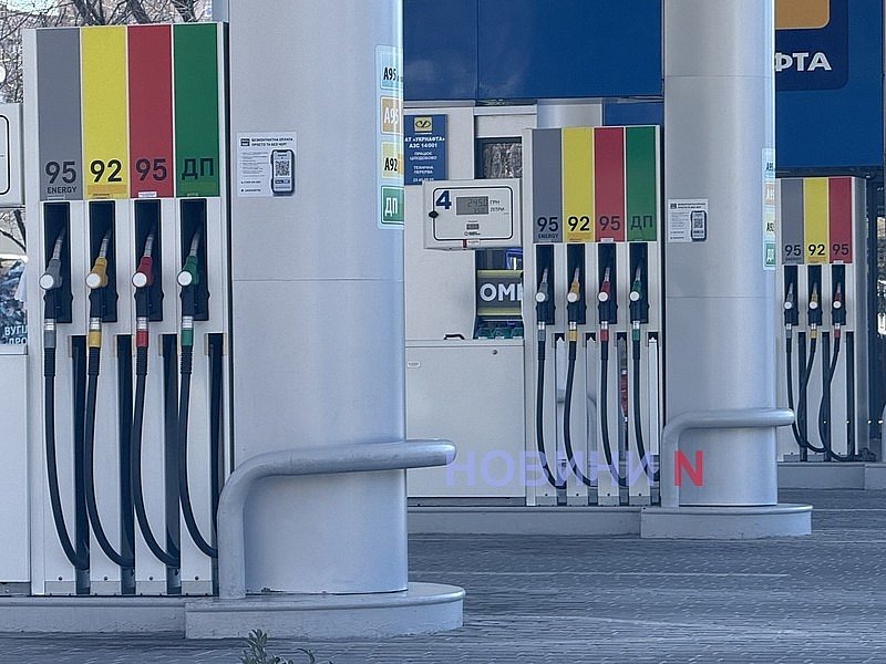 В Николаеве снова выросла стоимость бензина и дизельного топлива: какие цены на АЗС В Николаеве снова выросла стоимость бензина и дизельного топлива: какие цены на АЗС