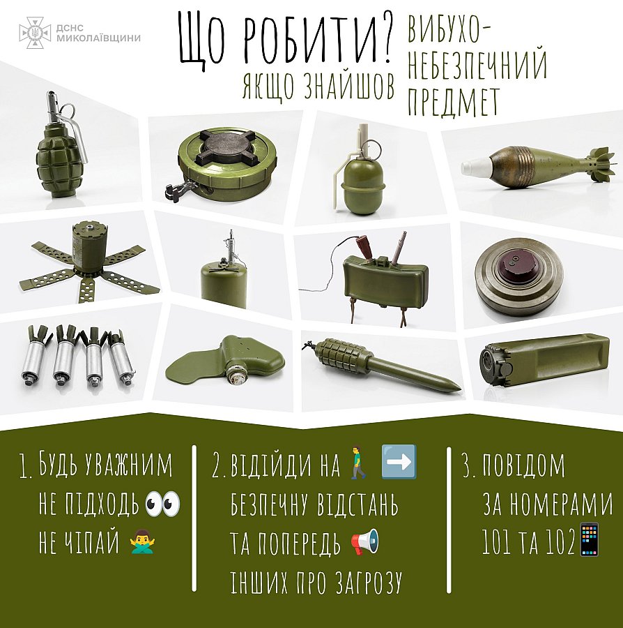 На Миколаївщині трактор наїхав на вибухонебезпечний предмет: стався вибух На Миколаївщині трактор наїхав на вибухонебезпечний предмет: стався вибух