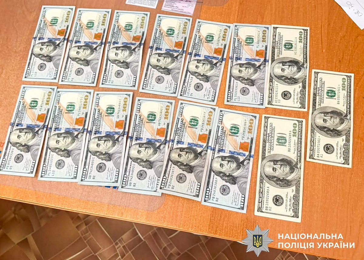 83 тысячи долларов нашли при обысках: на Ровенщине врачей подозревают в оформлении фиктивной инвалидности 83 тысячи долларов нашли при обысках: на Ровенщине врачей подозревают в оформлении фиктивной инвалидности