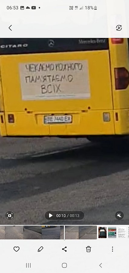 Пассажиры пожаловались на работу автобуса №1 в Николаеве Пассажиры пожаловались на работу автобуса №1 в Николаеве