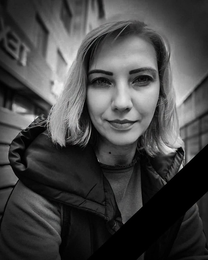 В результате обстрела погибла сотрудница Херсонской ОВА В результате обстрела погибла сотрудница Херсонской ОВА