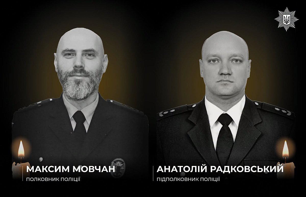 Во время разминирования погибли двое офицеров-взрывотехников Нацполиции Во время разминирования погибли двое офицеров-взрывотехников Нацполиции