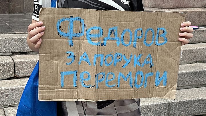 Восьмой день подряд в Николаеве протестуют против указов Зеленского Восьмой день подряд в Николаеве протестуют против указов Зеленского