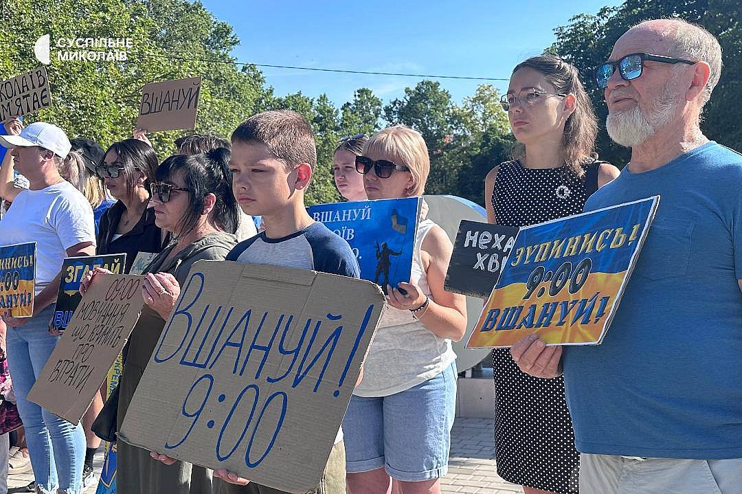 Николаевцы вышли на акцию памяти погибших украинских защитников Николаевцы вышли на акцию памяти погибших украинских защитников