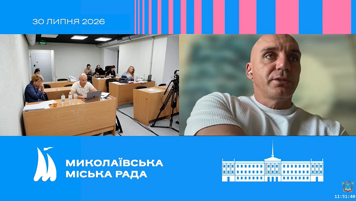 В Николаеве началась сессия городского совета (транспляция) В Николаеве началась сессия городского совета (транспляция)