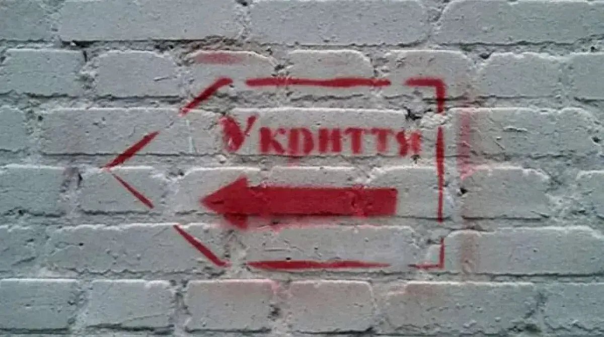 В Украине проверят все укрытия гражданской защиты, - премьер В Украине проверят все укрытия гражданской защиты, - премьер