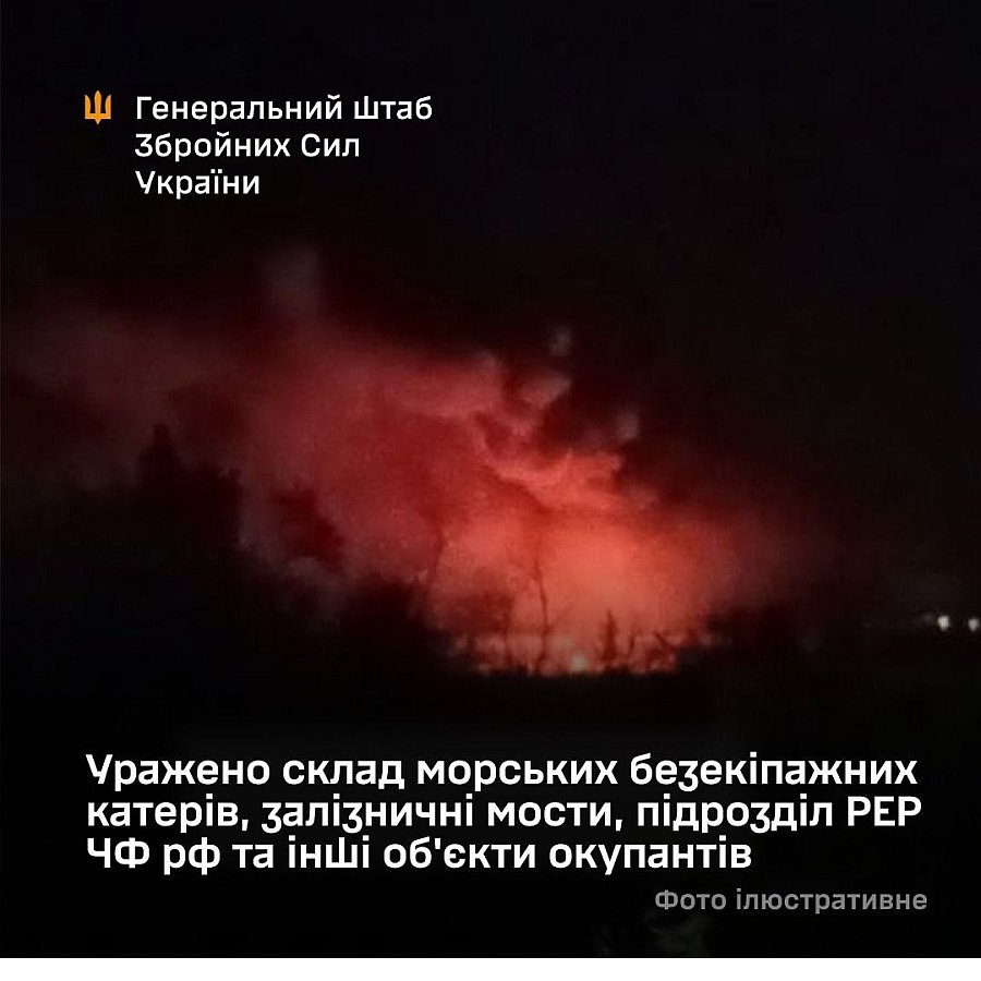 ЗСУ завдали ударів по військовій логістиці РФ у Криму: вражені мости «Сиваш» та склад морських катерів ЗСУ завдали ударів по військовій логістиці РФ у Криму: вражені мости «Сиваш» та склад морських катерів