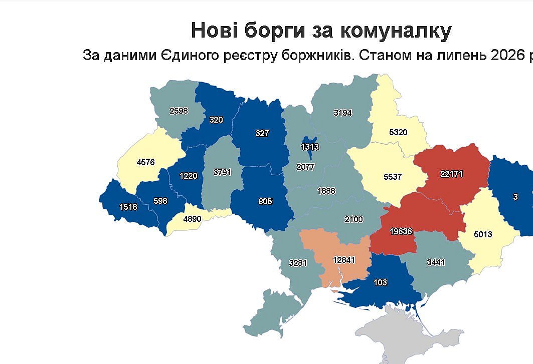 Долги за коммуналку бьют рекорды: Николаевщина оказалась в топ-3 регионов Украины Долги за коммуналку бьют рекорды: Николаевщина оказалась в топ-3 регионов Украины