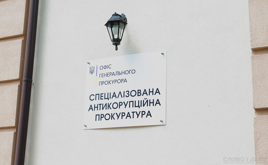 Суд відмовився конфіскувати квартиру та авто колишнього депутата з Миколаївської області Суд відмовився конфіскувати квартиру та авто колишнього депутата з Миколаївської області