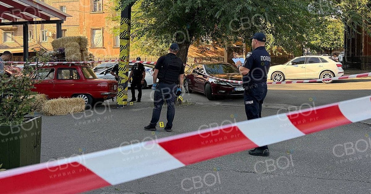 Выстрелы в центре Кривого Рога: есть раненый, стрелок скрылся Выстрелы в центре Кривого Рога: есть раненый, стрелок скрылся