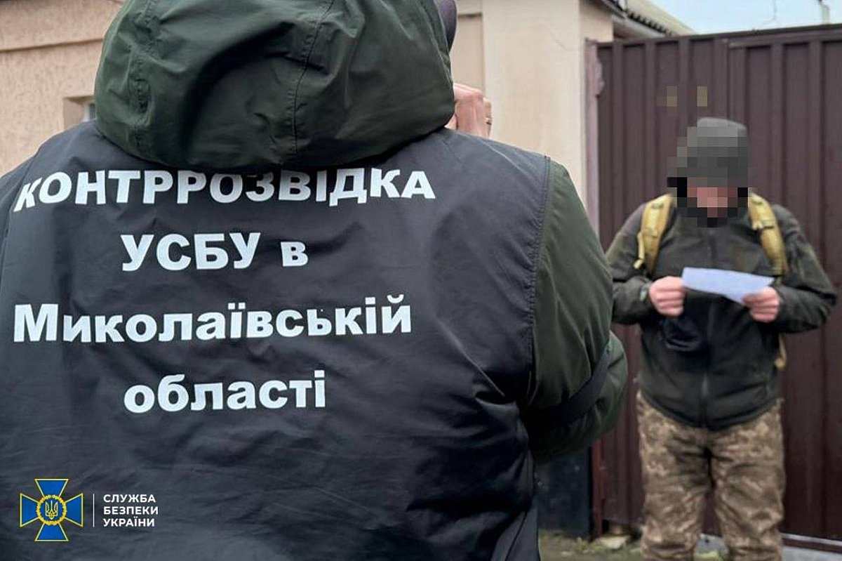 СБУ задержала в Николаеве двух агентов РФ, которые наводили ракетные удары по городу СБУ задержала в Николаеве двух агентов РФ, которые наводили ракетные удары по городу