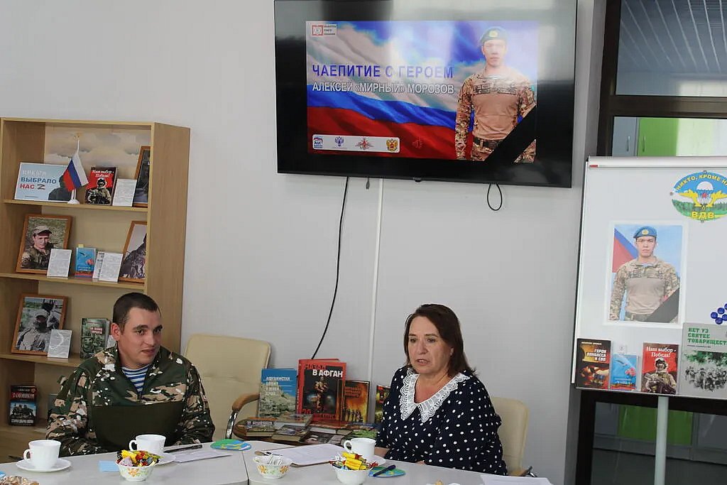 «Чаепитие с героем»: в РФ «героя СВО» проиллюстрировали фотографией актора гей-порно «Чаепитие с героем»: в РФ «героя СВО» проиллюстрировали фотографией актора гей-порно