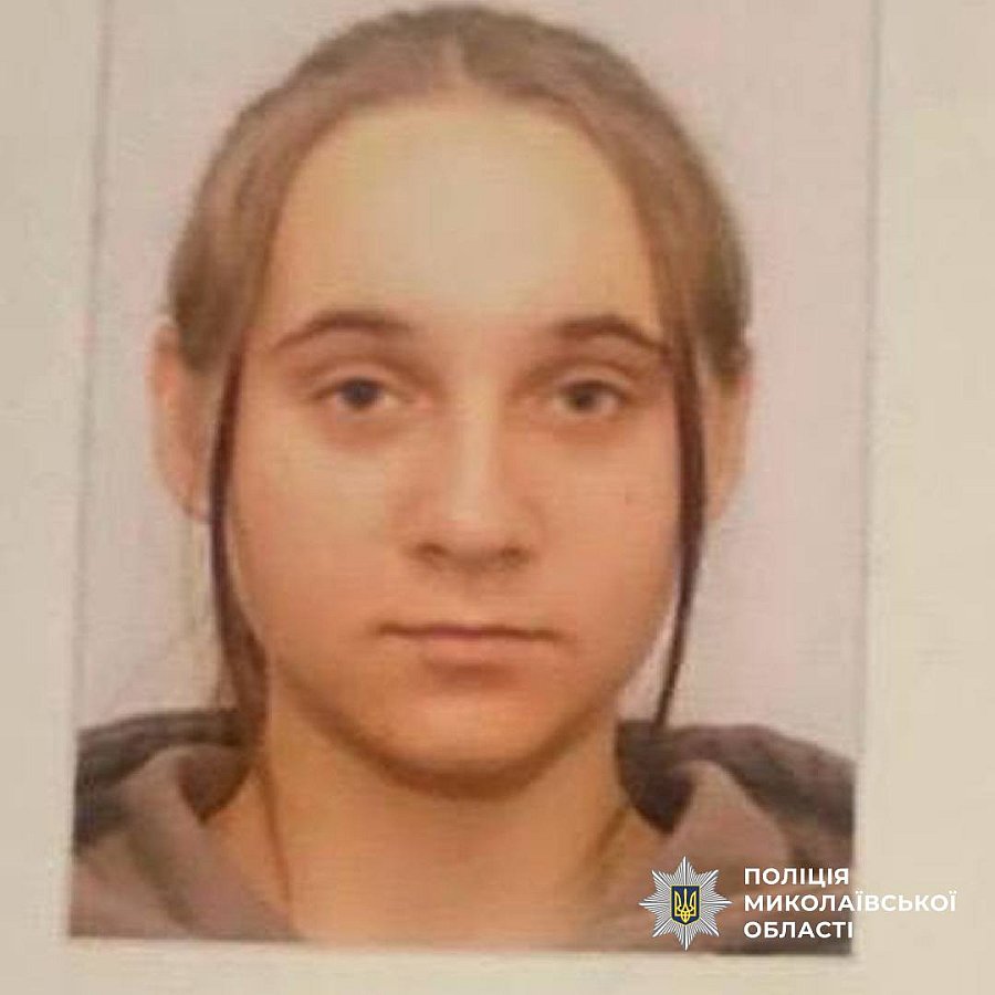 В Николаеве полиция разыскивает пропавшую 14-летнюю девочку В Николаеве полиция разыскивает пропавшую 14-летнюю девочку