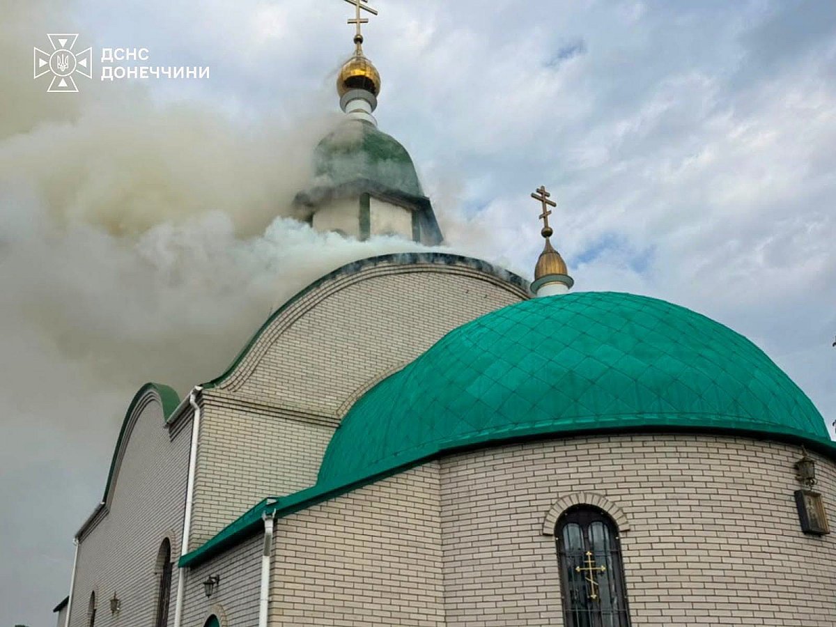 После удара РФ по Краматорску загорелась церковь (фото) После удара РФ по Краматорску загорелась церковь (фото)