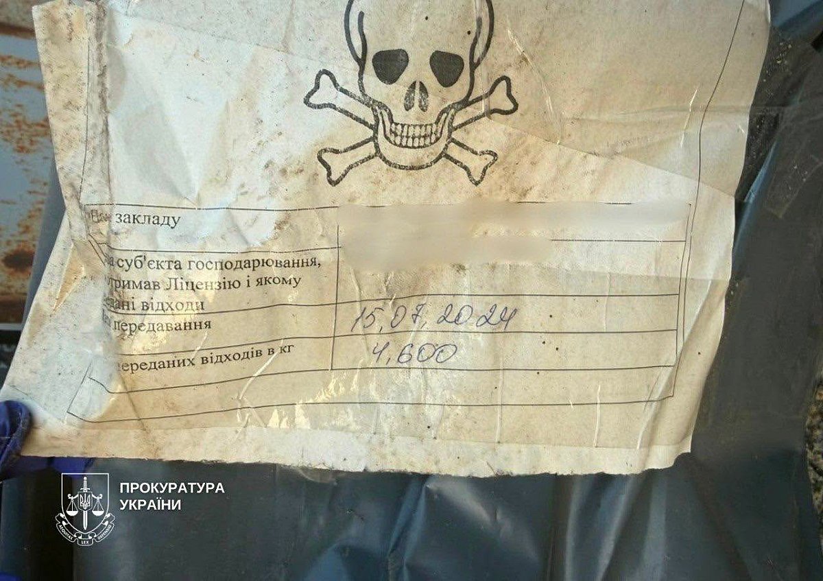 Опасные медотходы годами хранили в пакетах на складе: в Киеве начато расследование Опасные медотходы годами хранили в пакетах на складе: в Киеве начато расследование