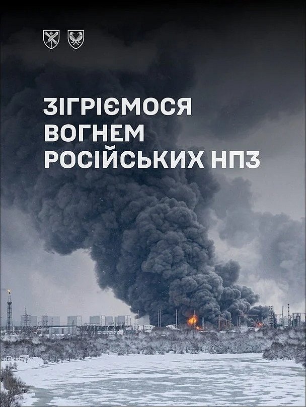 Минобороны Украины анонсировало зимние удары по России Минобороны Украины анонсировало зимние удары по России