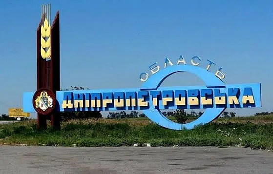 Звільнення Дніпропетровської області: стало відомо, яку територію контролює ворог Звільнення Дніпропетровської області: стало відомо, яку територію контролює ворог