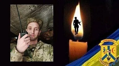 На фронті загинув військовий із Первомайська Миколаївської області На фронті загинув військовий із Первомайська Миколаївської області