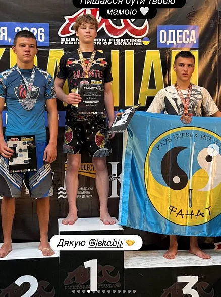 Николаевские спортсмены завоевали 14 медалей на чемпионате Украины по грэпплингу в Одессе Николаевские спортсмены завоевали 14 медалей на чемпионате Украины по грэпплингу в Одессе