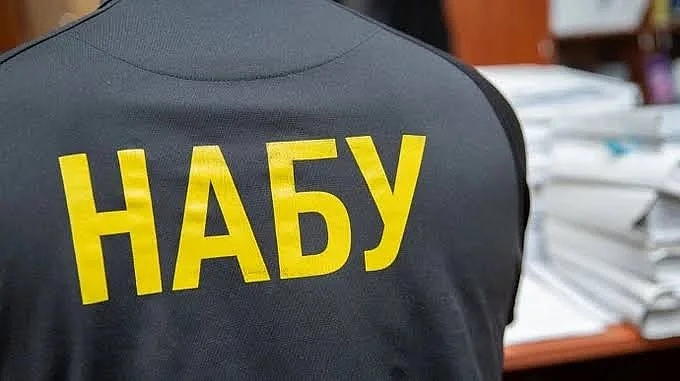 НАБУ опубликовало запись участников коррупционного дела: на видео звучит фраза о «четырех мешках» НАБУ опубликовало запись участников коррупционного дела: на видео звучит фраза о «четырех мешках»