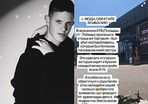 Смертельна бійка у Миколаєві: 23-річного підозрюваного відправили до СІЗО Смертельна бійка у Миколаєві: 23-річного підозрюваного відправили до СІЗО