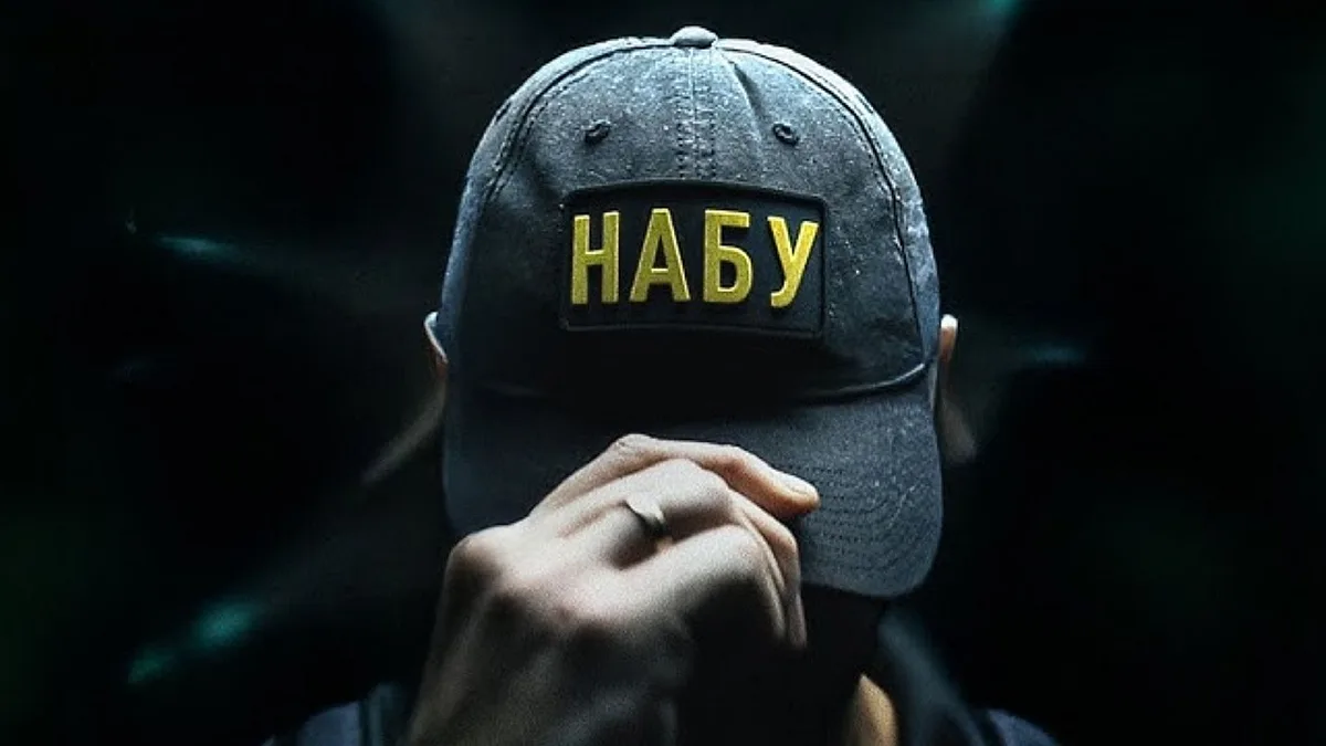 Новые пленки НАБУ: что известно о деле «Форрест Гамп» и причастности чиновников ОП Новые пленки НАБУ: что известно о деле «Форрест Гамп» и причастности чиновников ОП
