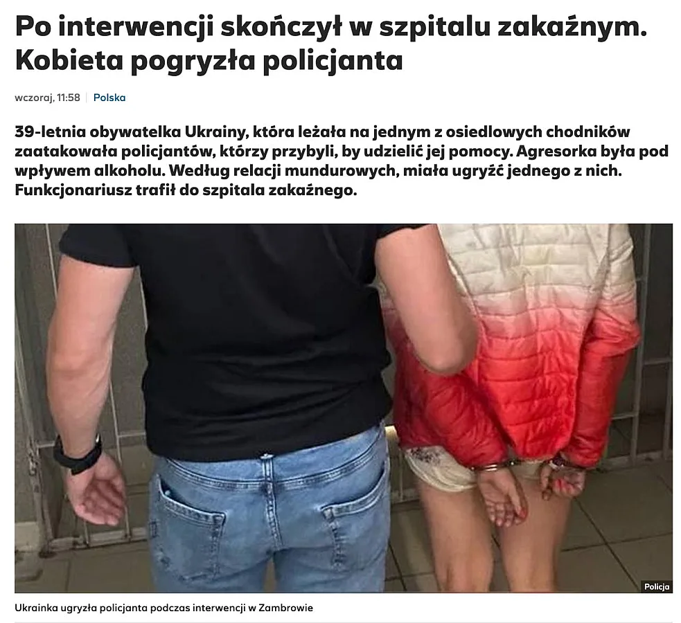Из Польши депортируют украинку, которая укусила полицейского - его отправили в инфекционную больницу Из Польши депортируют украинку, которая укусила полицейского - его отправили в инфекционную больницу