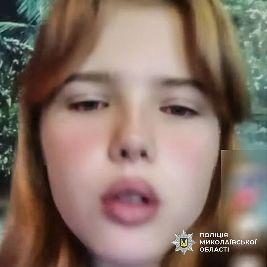 Ушла из патронатной семьи: в Николаевской области разыскивают 15‑летнюю Божену Олейник Ушла из патронатной семьи: в Николаевской области разыскивают 15‑летнюю Божену Олейник