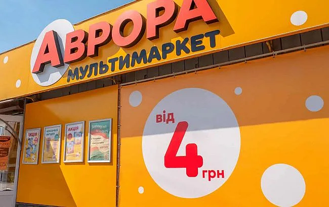 Россия ударила по распределительному центру «Авроры» Россия ударила по распределительному центру «Авроры»