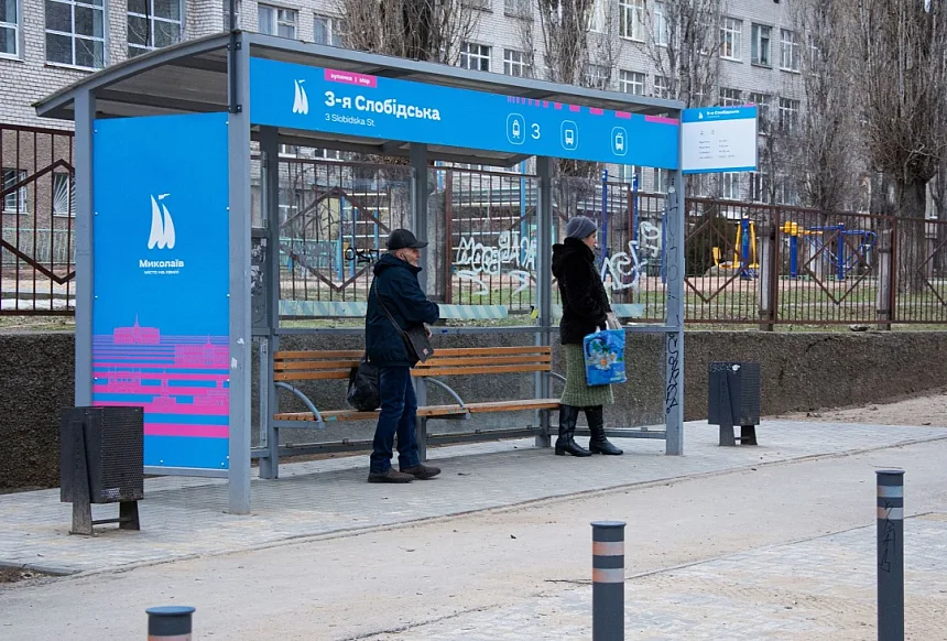 Зупинка в Миколаєві. Фото ілюстраційне Зупинка в Миколаєві. Фото ілюстраційне