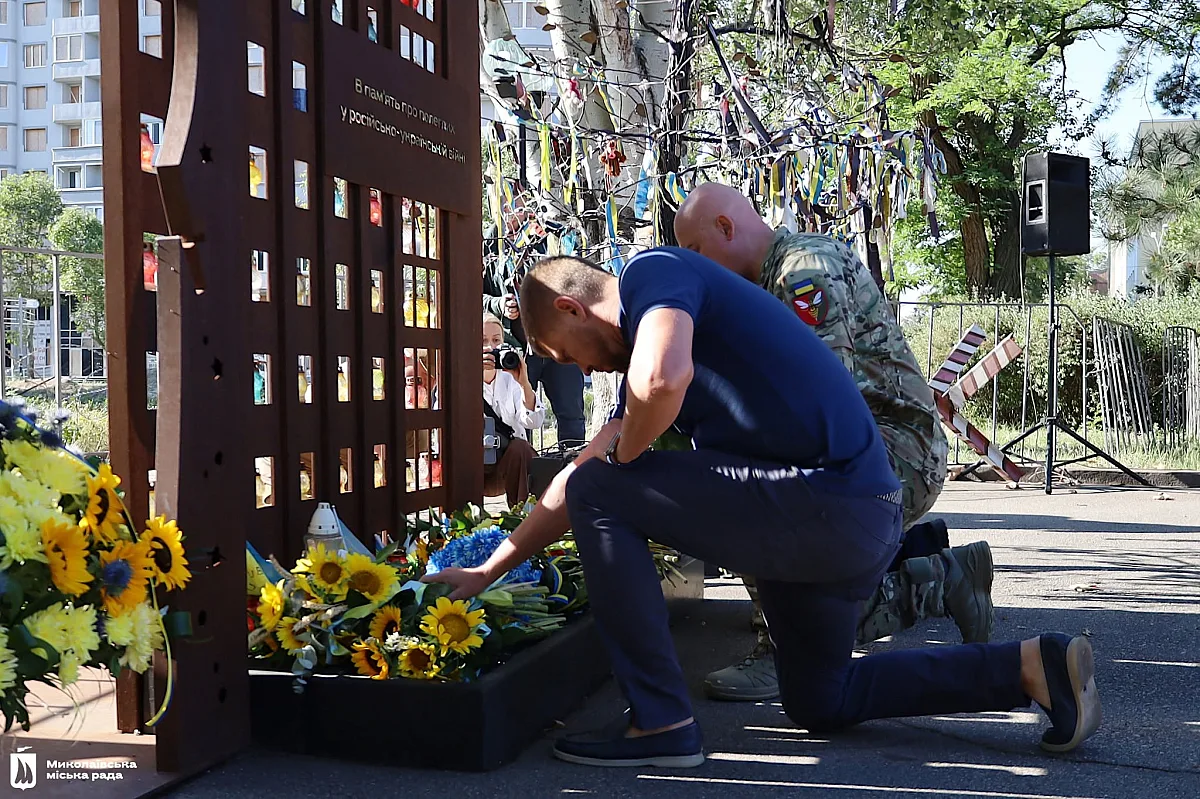 У Миколаєві вшанували память загиблих захисників України У Миколаєві вшанували пам\