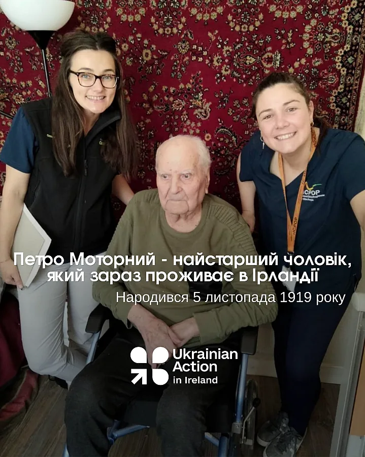 106-річний миколаївець став найстаршим чоловіком, який проживає в Ірландії 106-річний миколаївець став найстаршим чоловіком, який проживає в Ірландії