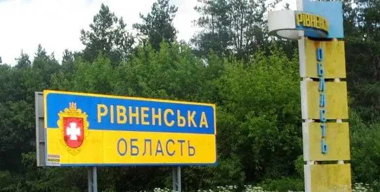 Атака на Ровно: пострадали три человека Атака на Ровно: пострадали три человека