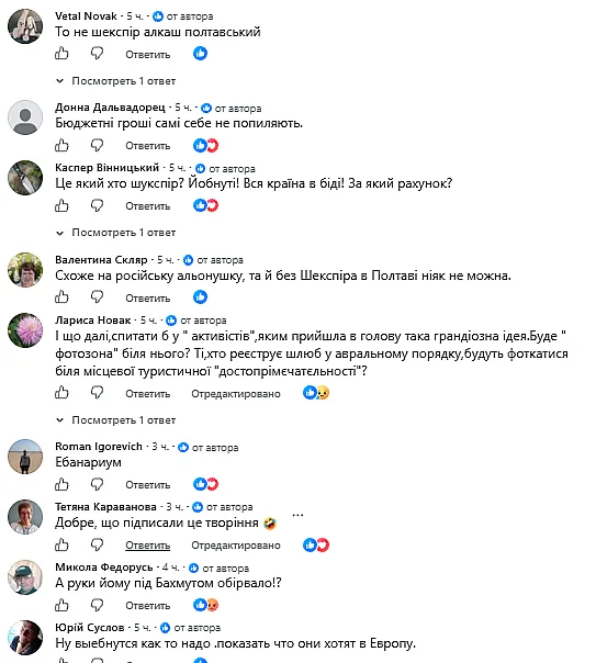 Пом\