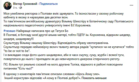 Пом\