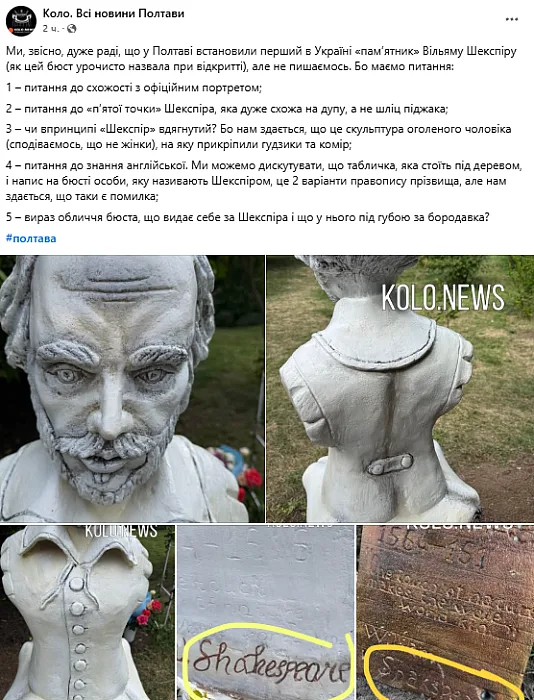 Пом\