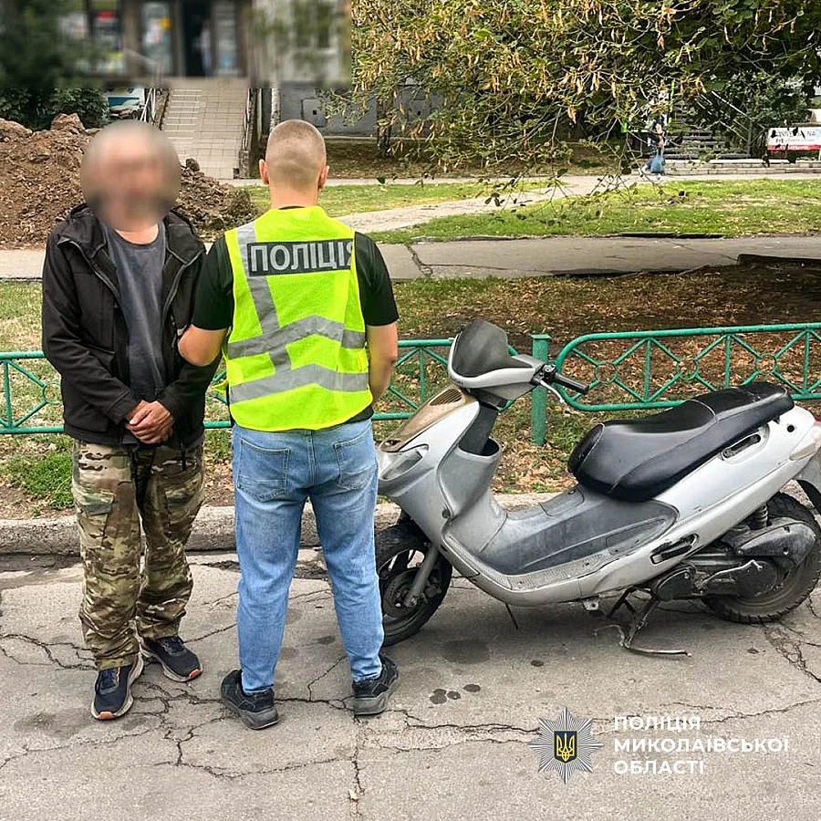 Перебував під домашнім арештом та вкрав мопед: на Миколаївщині затримали чоловіка Перебував під домашнім арештом та вкрав мопед: на Миколаївщині затримали чоловіка