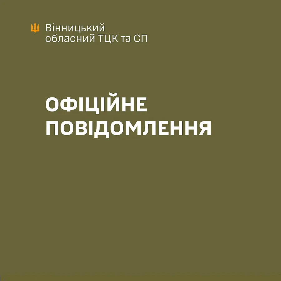 Автомобиль ТЦК заблокировали несколько машин: военнослужащего вытащили и избили Автомобиль ТЦК заблокировали несколько машин: военнослужащего вытащили и избили