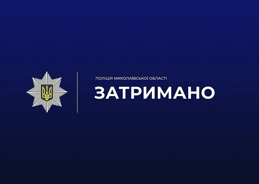 В Николаеве мужчина ограбил магазин ради флакона духов В Николаеве мужчина ограбил магазин ради флакона духов