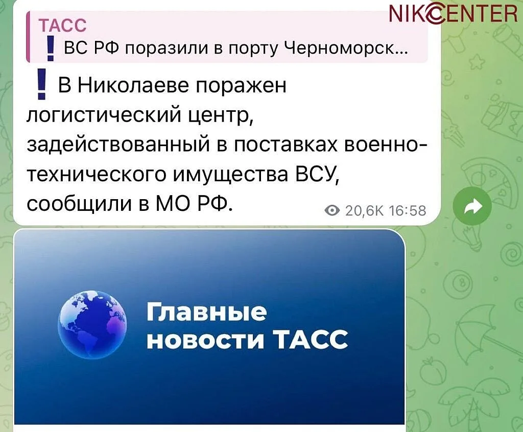 РФ после атаки назвала «Эпицентр» в Николаеве военным объектом РФ после атаки назвала «Эпицентр» в Николаеве военным объектом