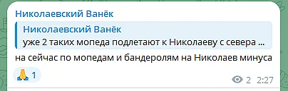 Нічна атака на Миколаїв: у місті лунають вибухи, загроза зберігається Нічна атака на Миколаїв: у місті лунають вибухи, загроза зберігається