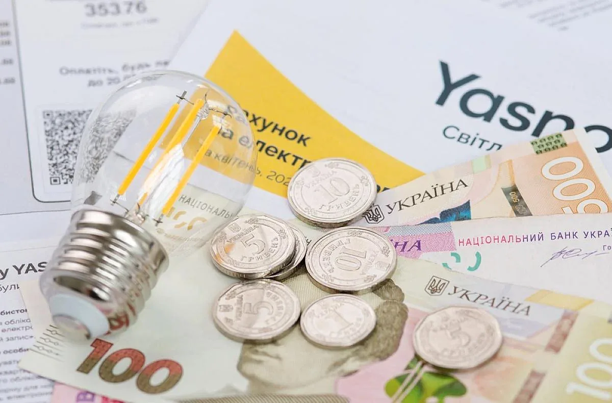 В Украине введут динамическую цену на электроэнергию для потребителей с «умными» счётчиками В Украине введут динамическую цену на электроэнергию для потребителей с «умными» счётчиками