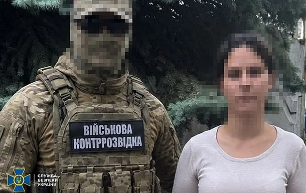 В Днепре СБУ задержала 17‑летнюю информаторку РФ В Днепре СБУ задержала 17‑летнюю информаторку РФ