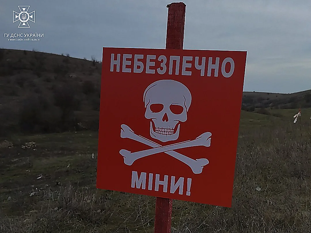 В Николаевской области проведут плановые подрывы взрывоопасных предметов В Николаевской области проведут плановые подрывы взрывоопасных предметов