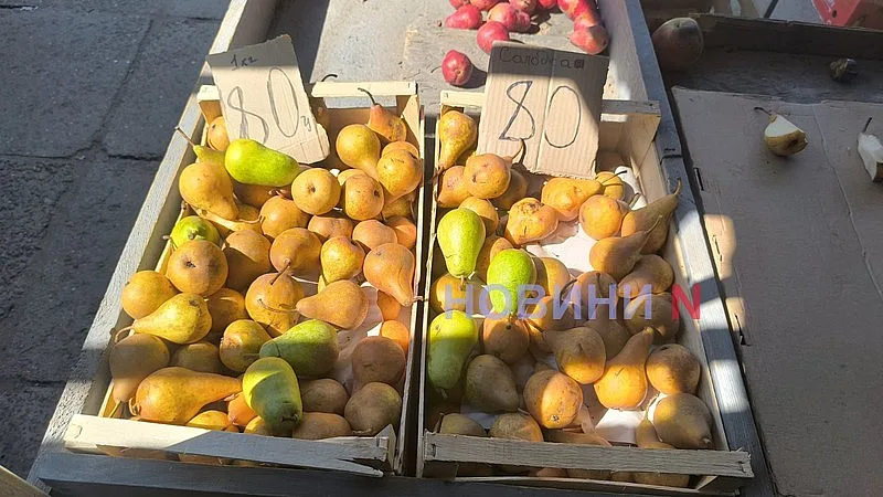 Сентябрьский рынок в Николаеве: как изменились цены на продукты за месяц Сентябрьский рынок в Николаеве: как изменились цены на продукты за месяц