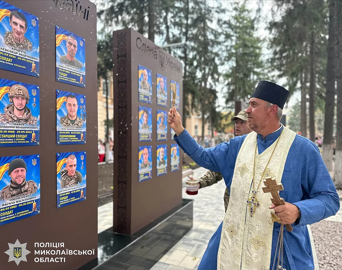 В Первомайске отметили 350-летие города (фото) В Первомайске отметили 350-летие города (фото)