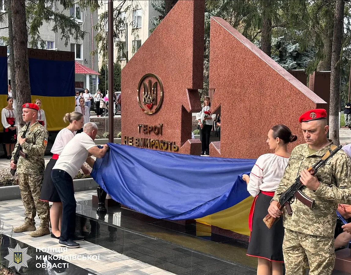 В Первомайске отметили 350-летие города (фото) В Первомайске отметили 350-летие города (фото)