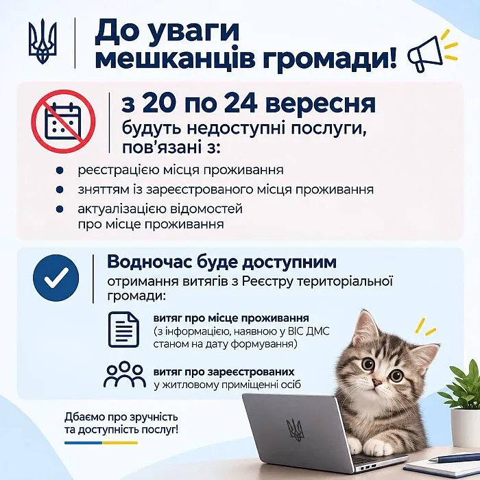 В Николаеве временно приостановили часть услуг ЦНАПов: что недоступно В Николаеве временно приостановили часть услуг ЦНАПов: что недоступно