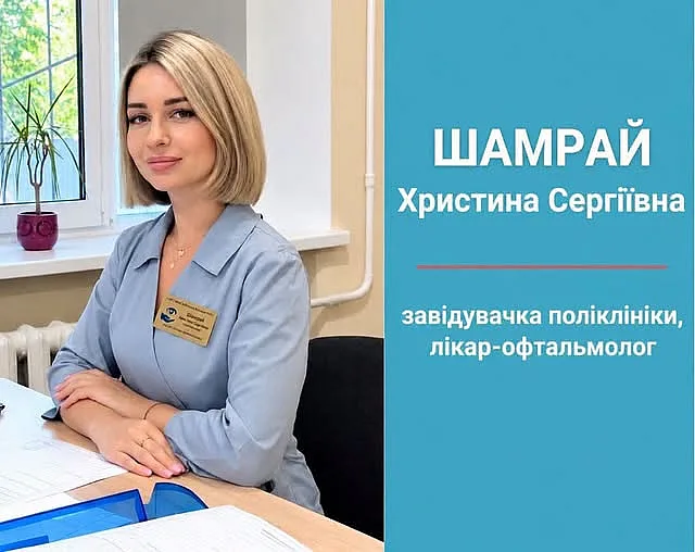 В Николаеве назначили нового руководителя поликлинического отделения городской больницы №4 В Николаеве назначили нового руководителя поликлинического отделения городской больницы №4