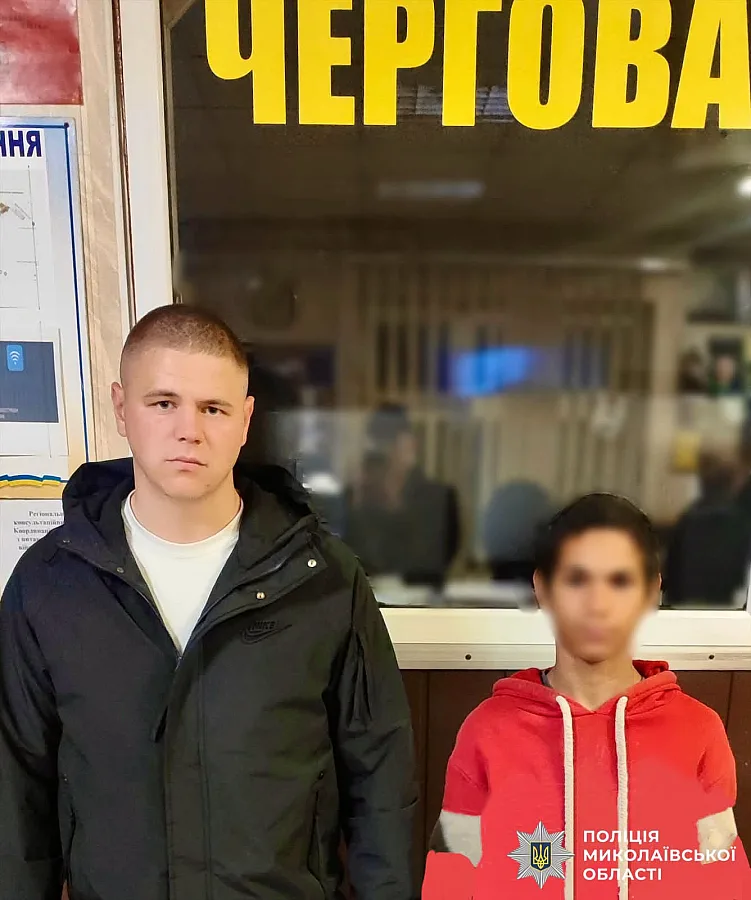Пропавшего 15-летнего подростка из Николаевщины нашли в соседней области Пропавшего 15-летнего подростка из Николаевщины нашли в соседней области